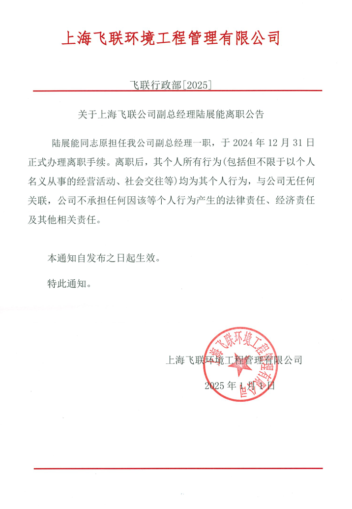 QQ20250826-113020.png